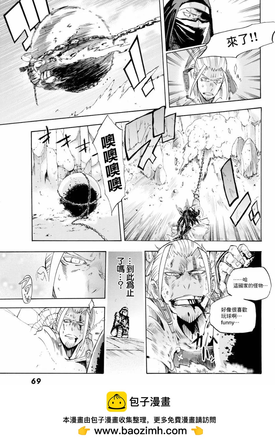 第01回49