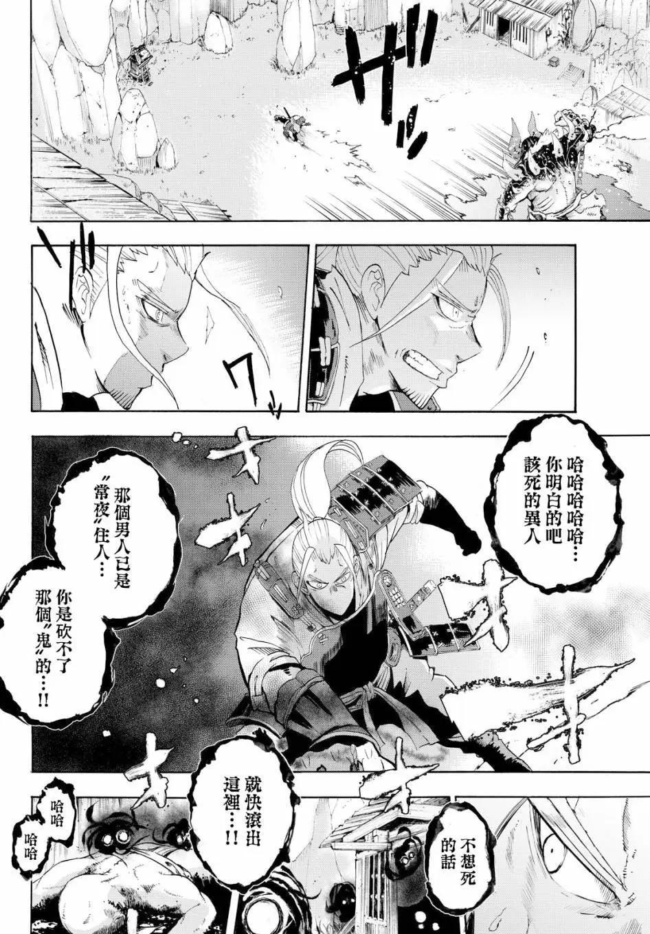 第01回52