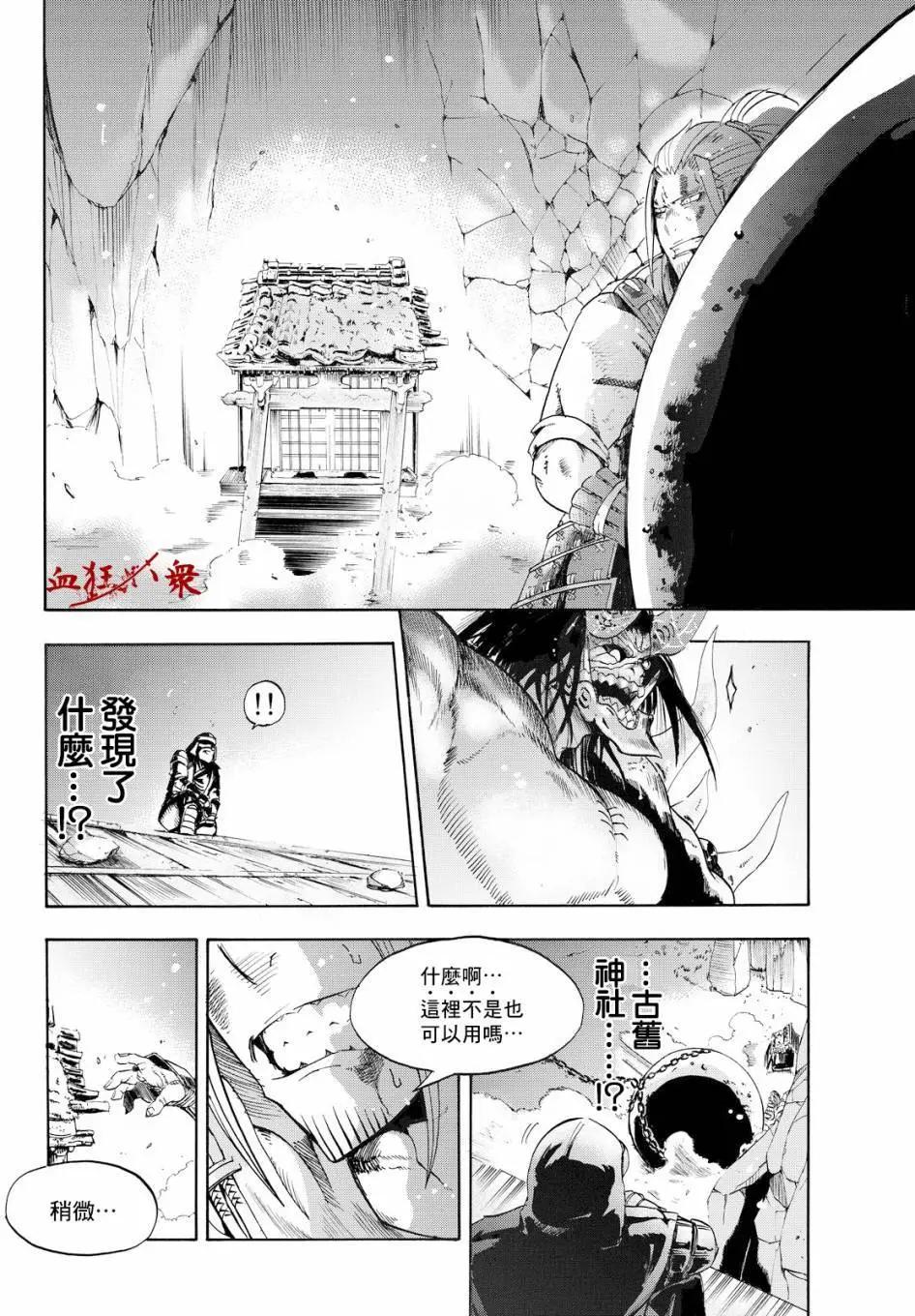 第01回54
