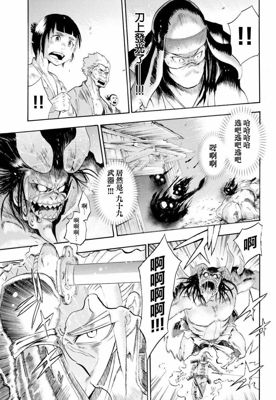 第01回57