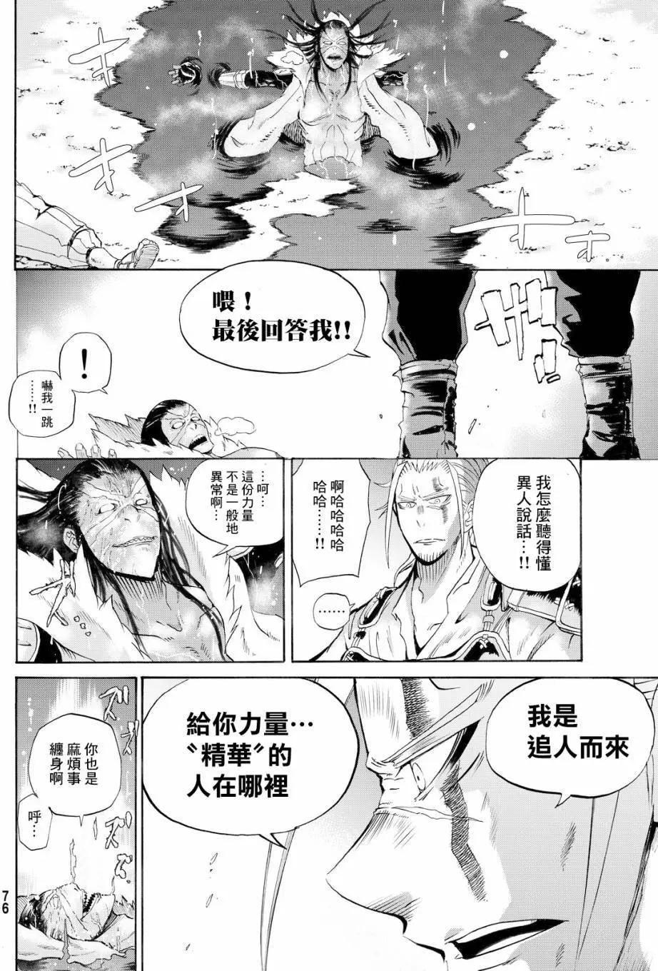 第01回59