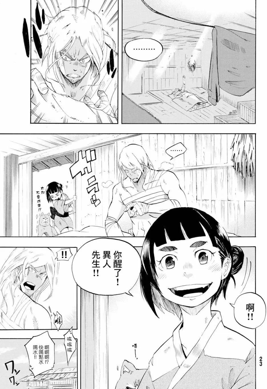 第01回6
