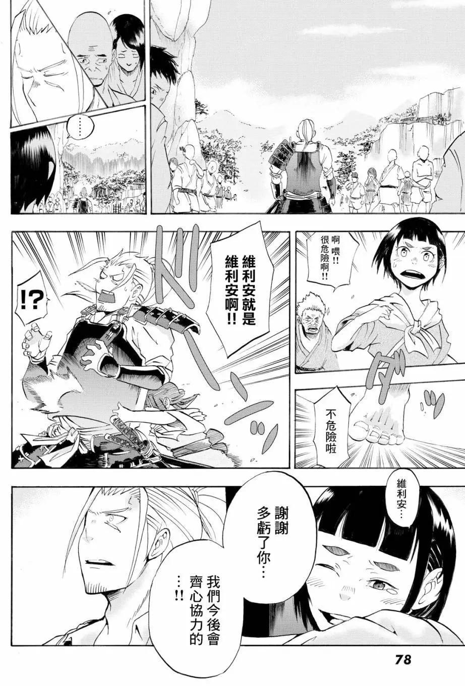 第01回61