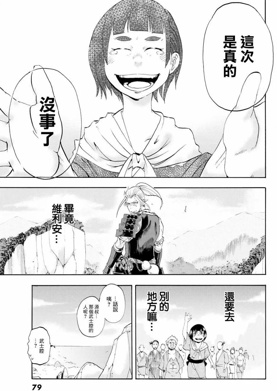 第01回62