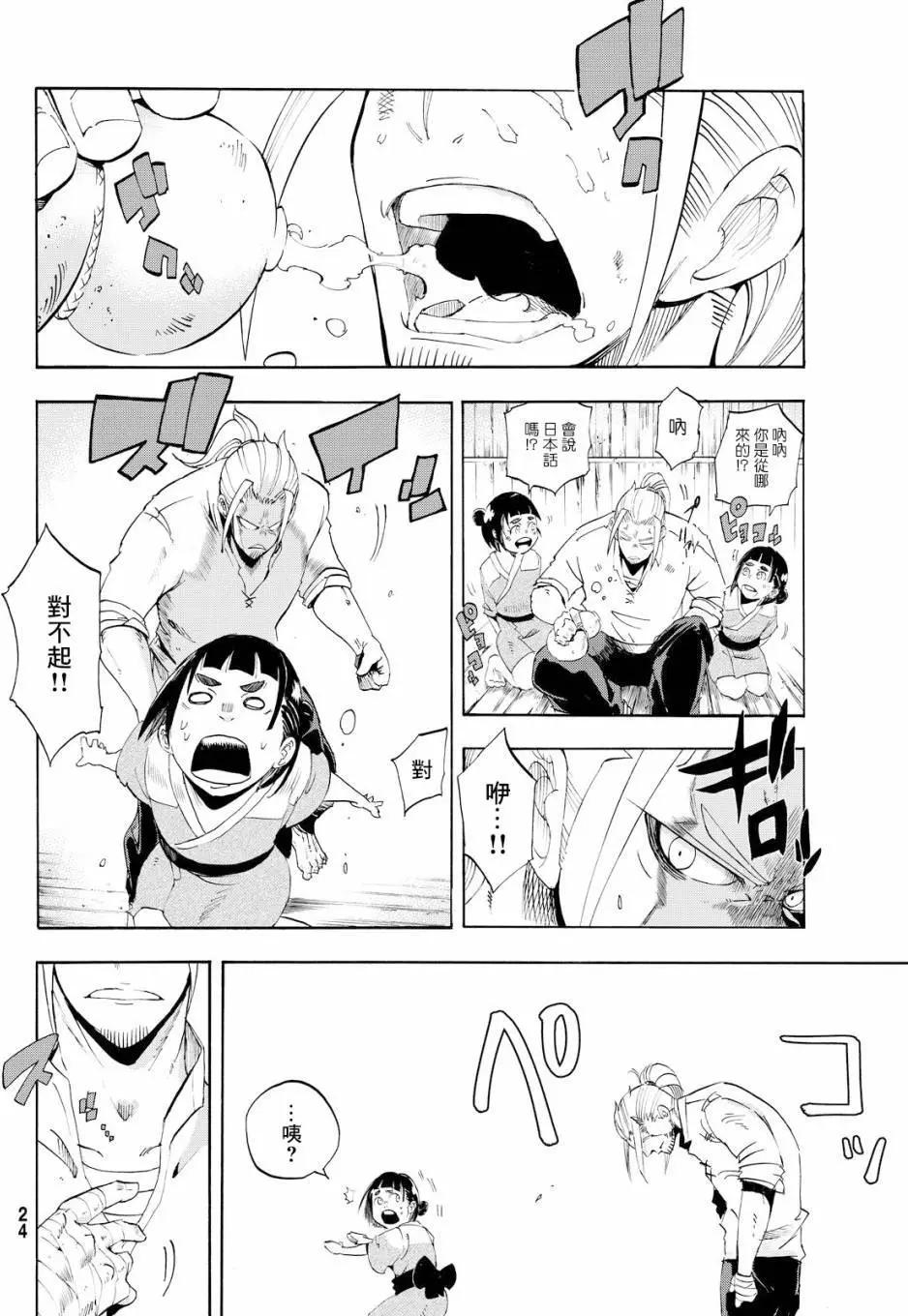 第01回7