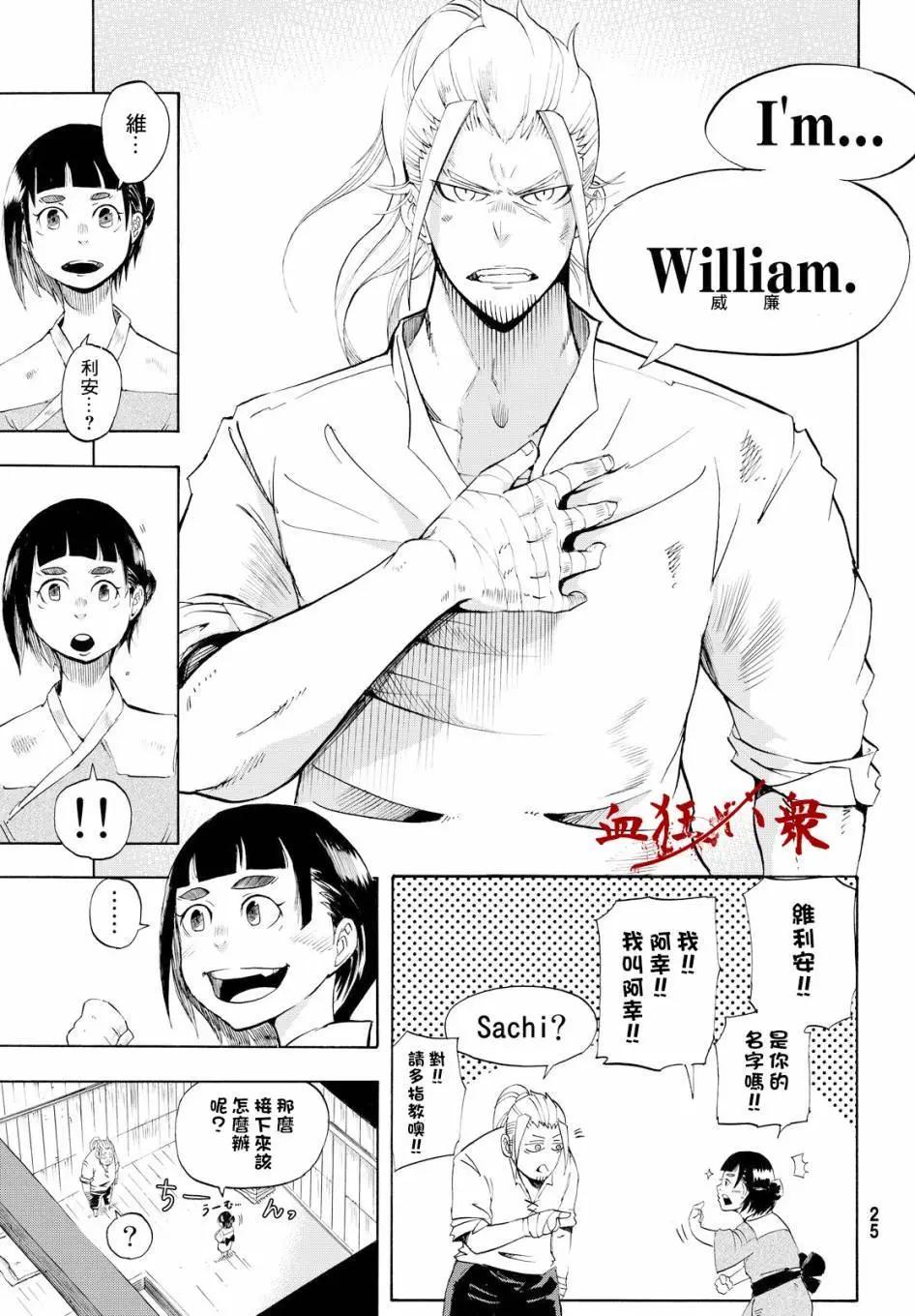 第01回8