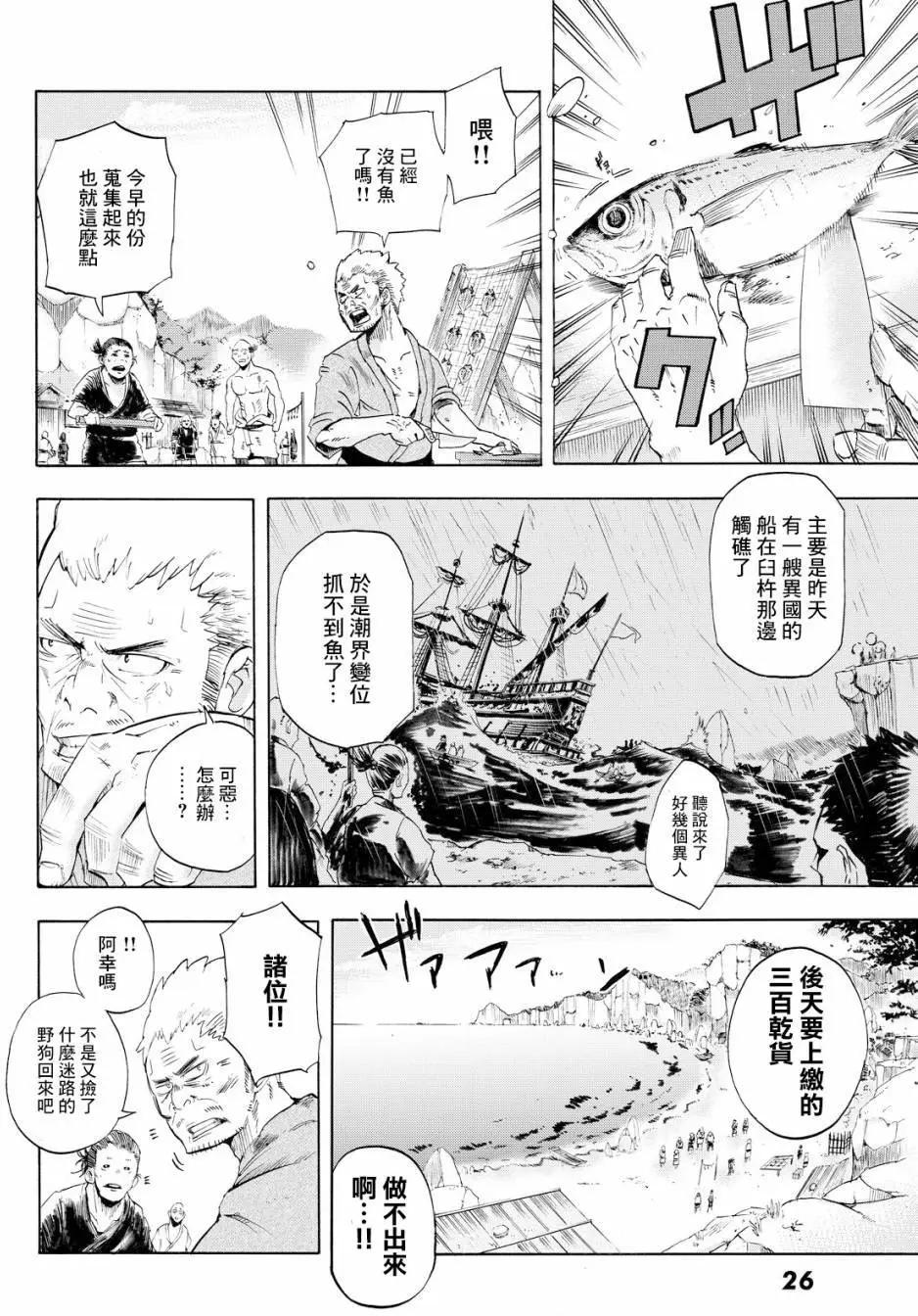 第01回9