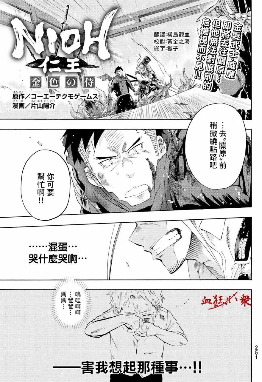 第03回0