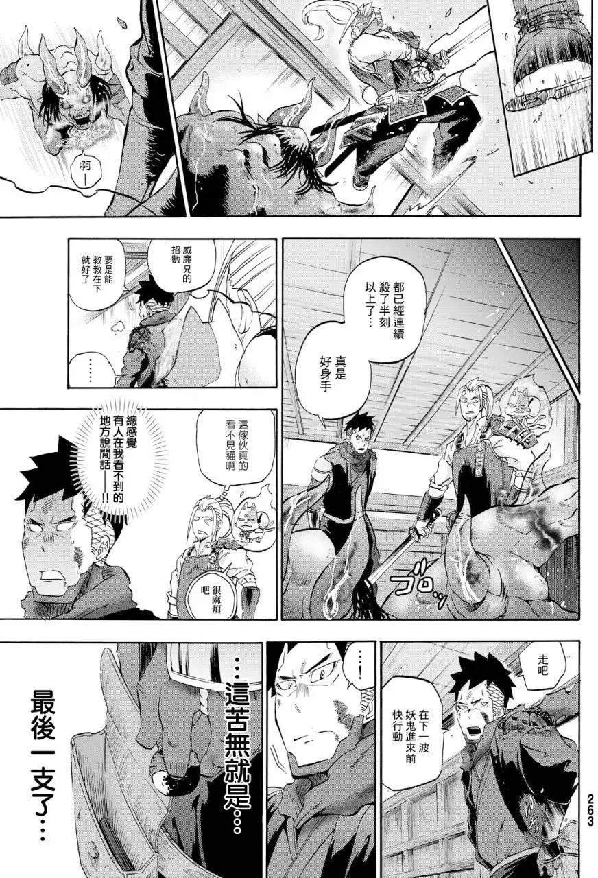 第03回12