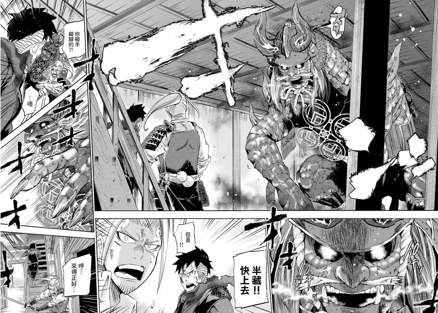 第03回21