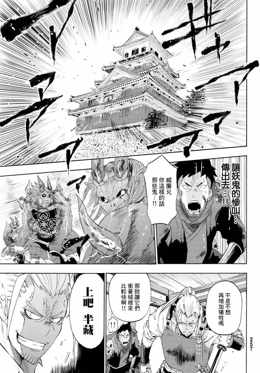 第03回6