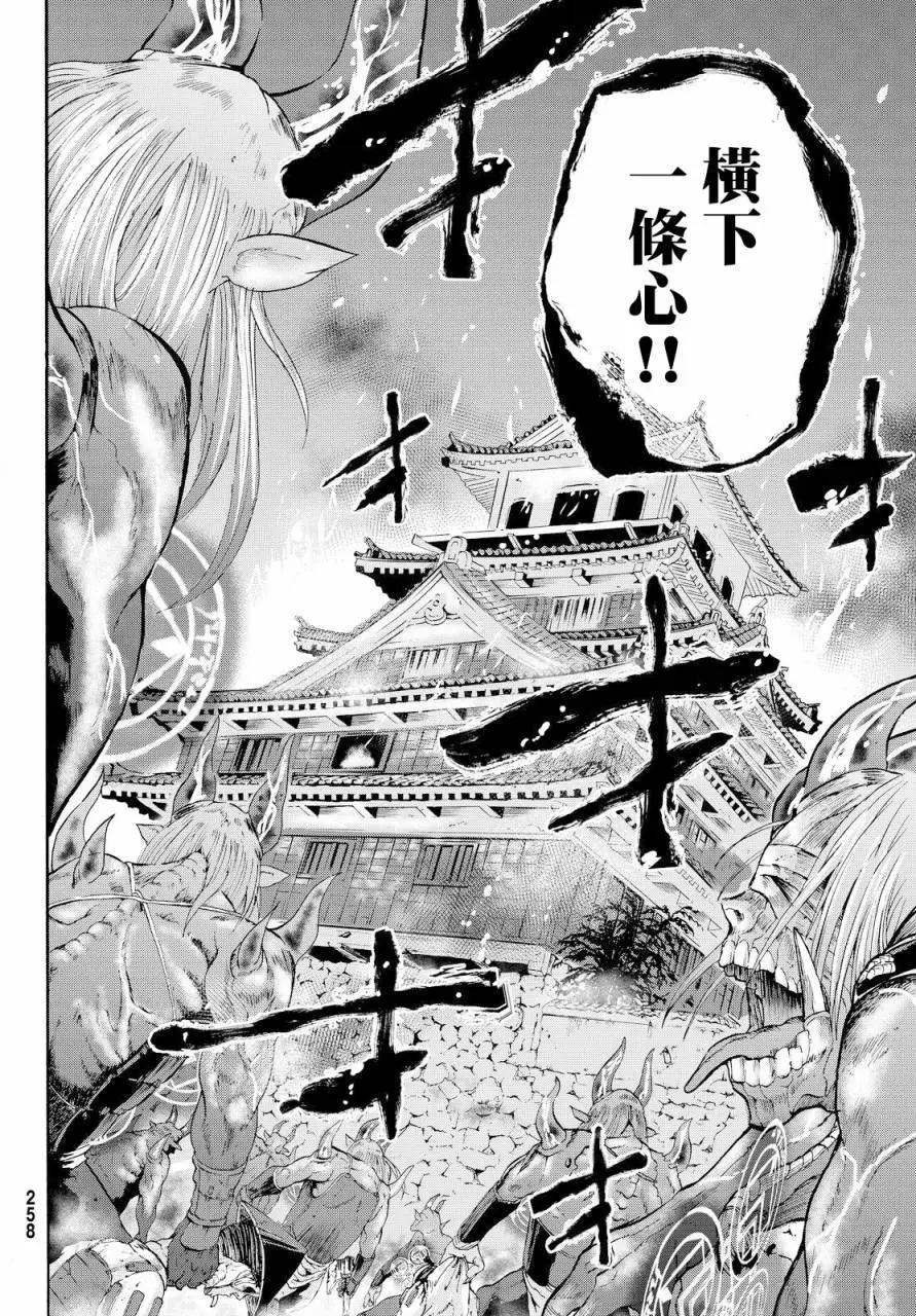 第03回7