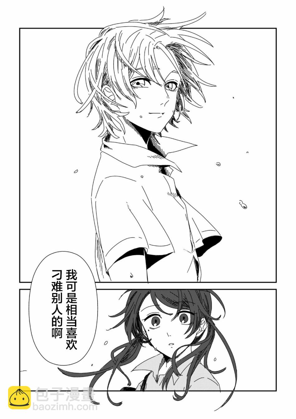 第3话5