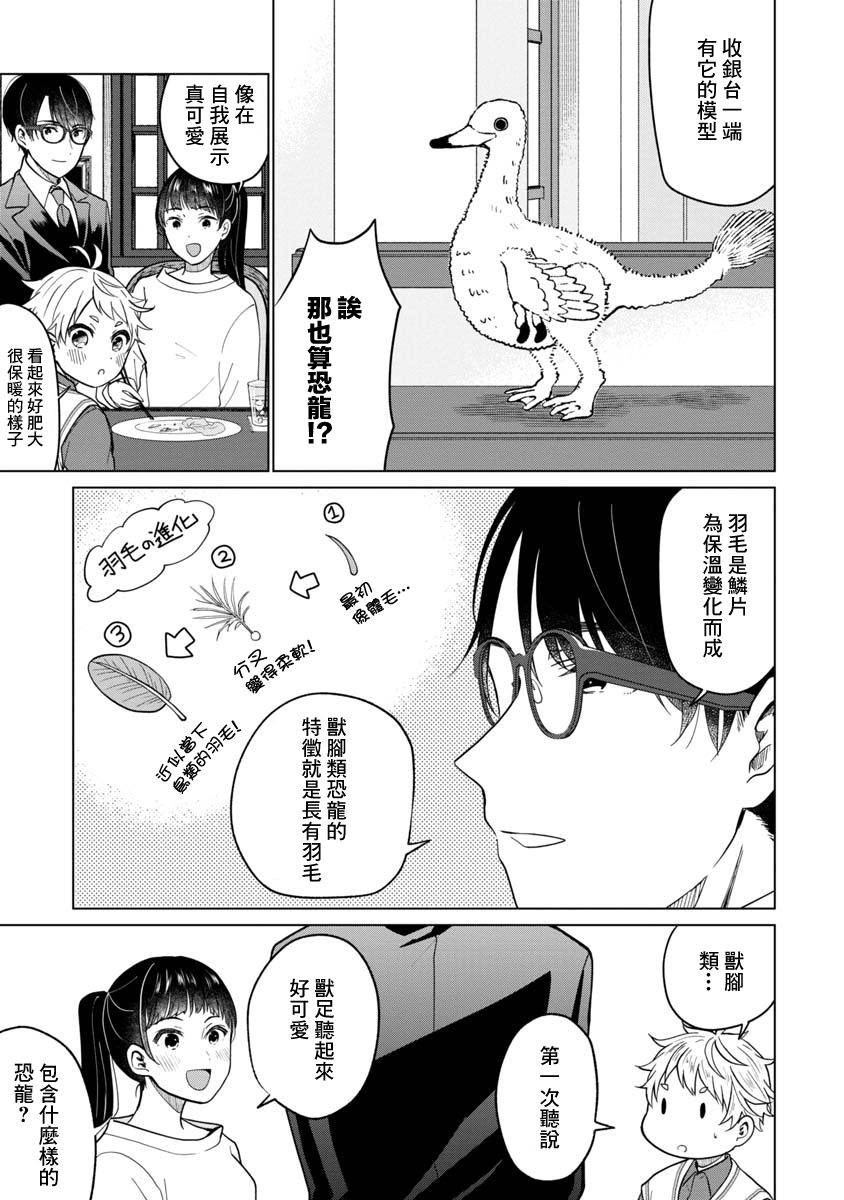 第2话22
