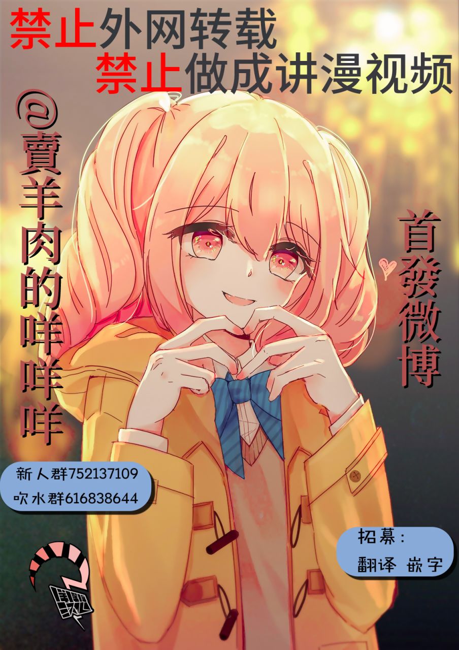 第2话37