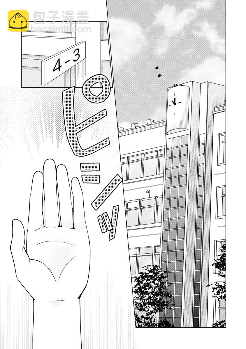 第3话34