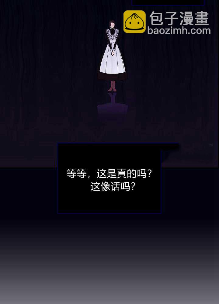第1话11
