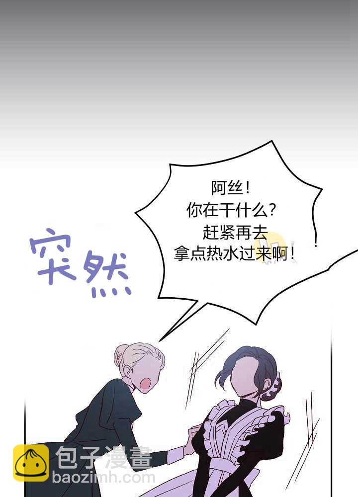 第1话12