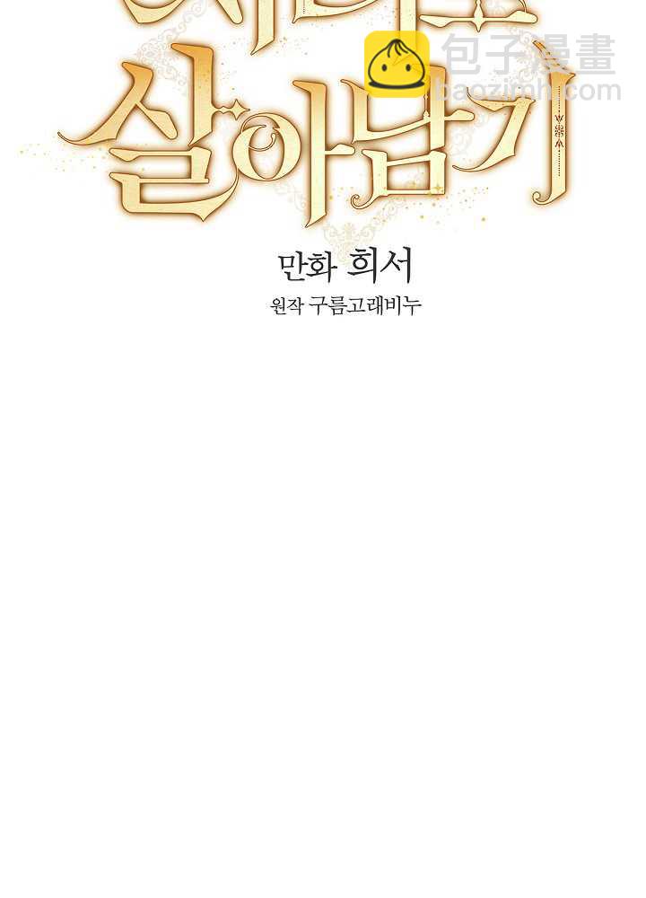第1话18