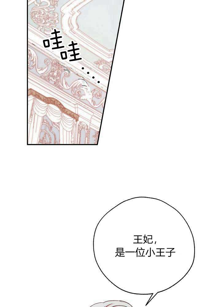 第1话20