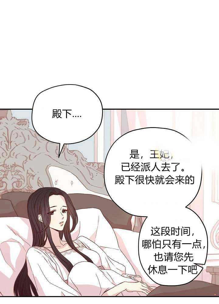 第1话26