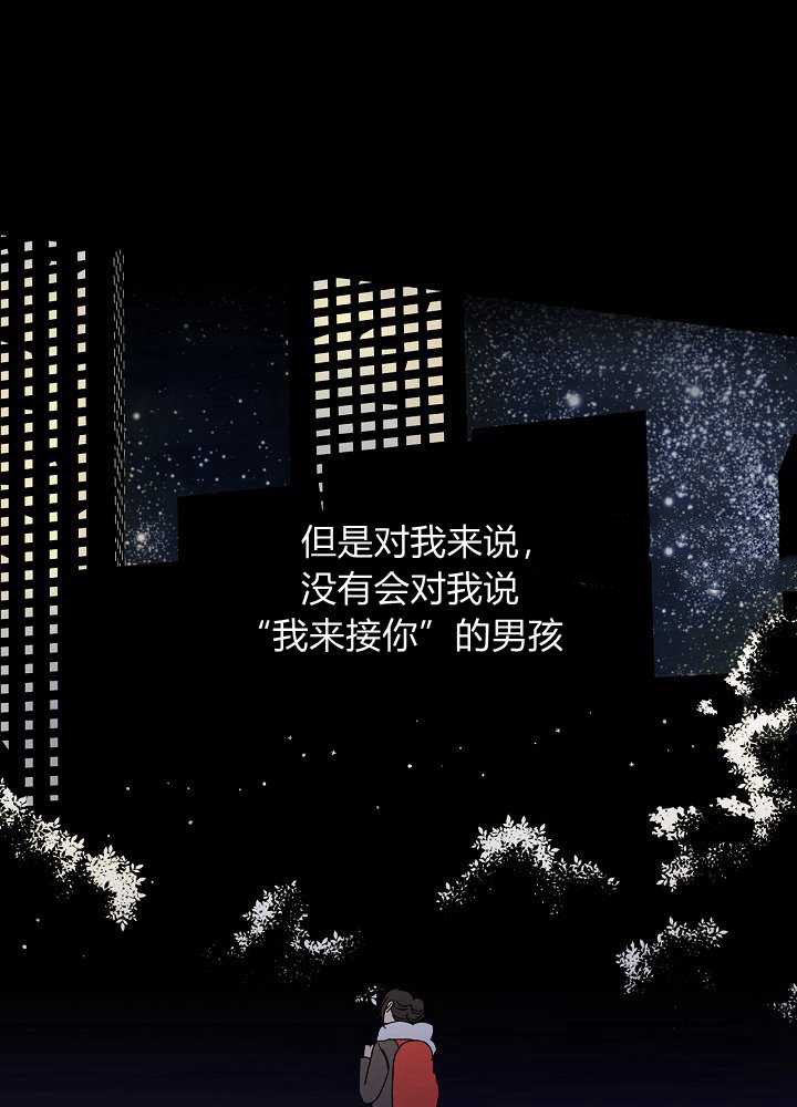 第1话54