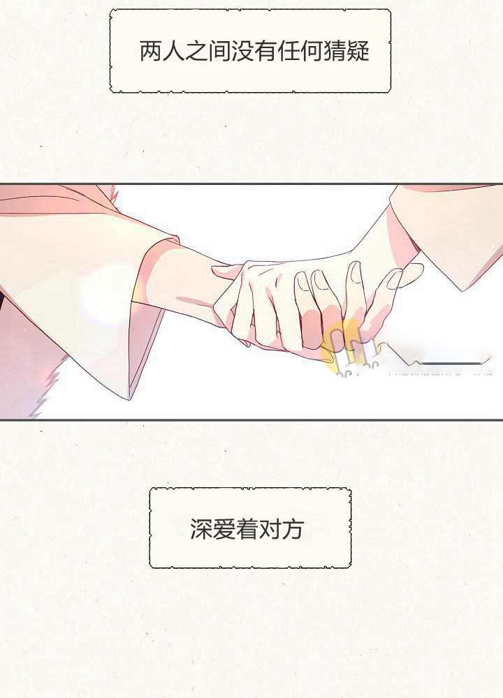 第3话5