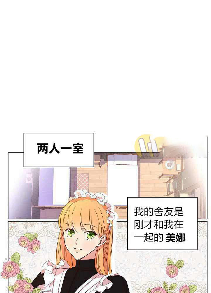 第3话64