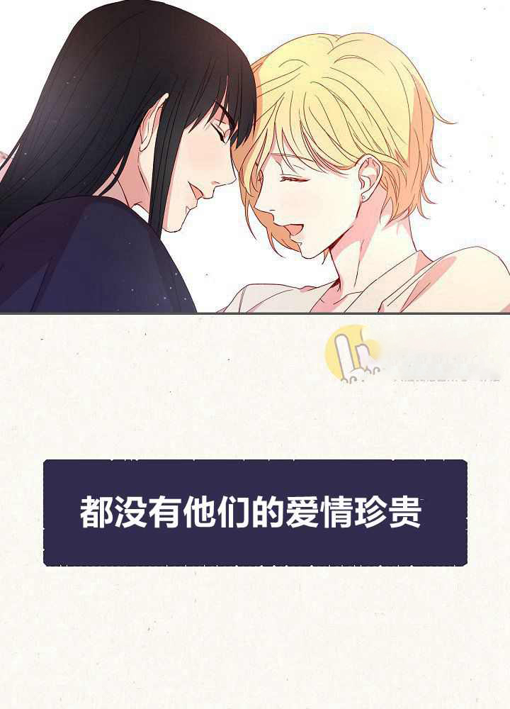 第3话9
