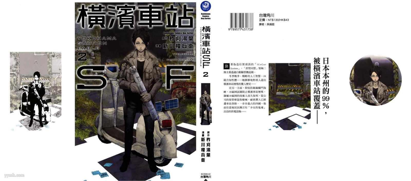 第2卷0