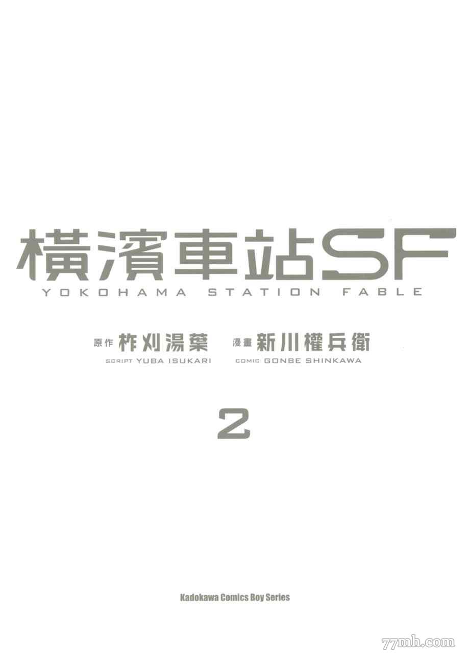 第2卷1