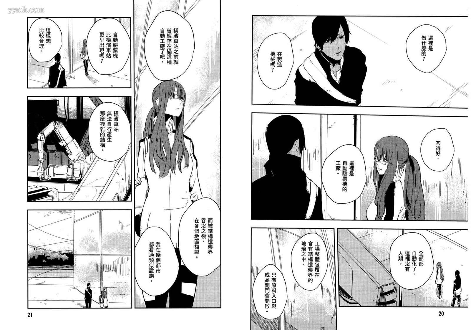 第2卷13