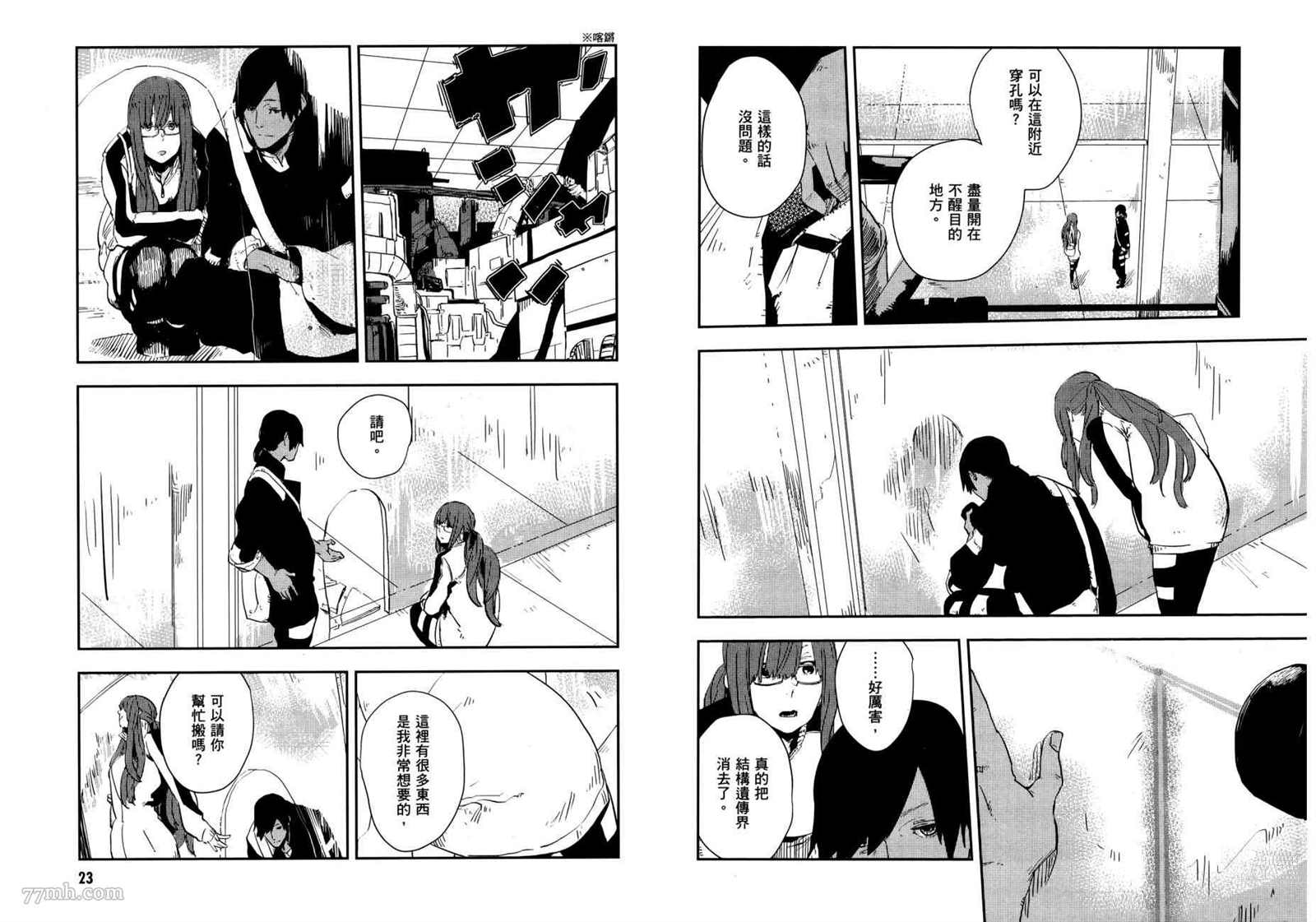 第2卷14