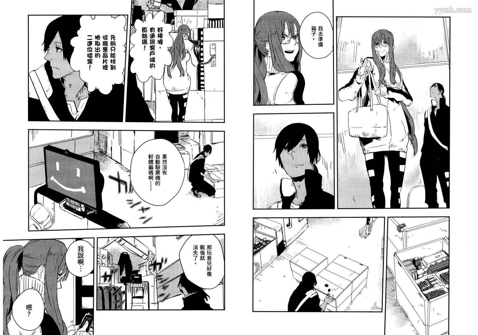 第2卷15