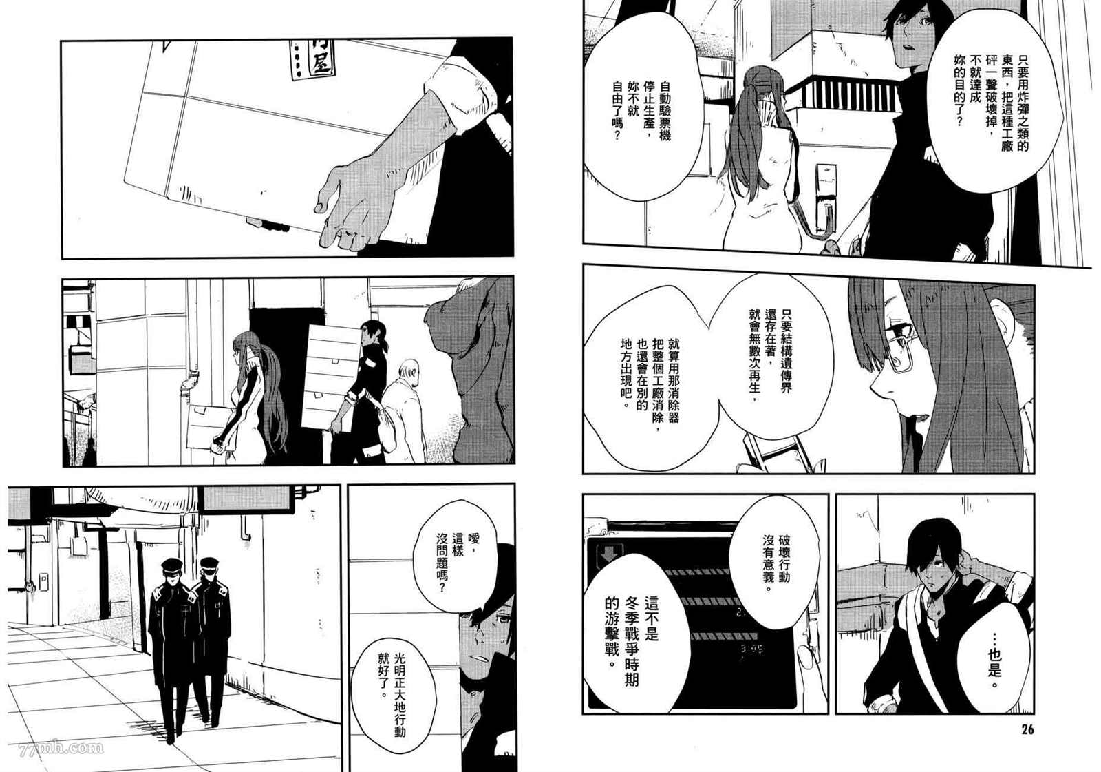 第2卷16