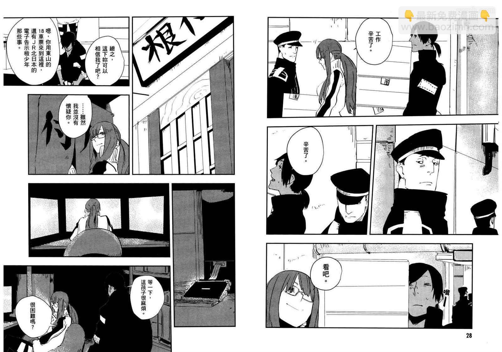 第2卷17