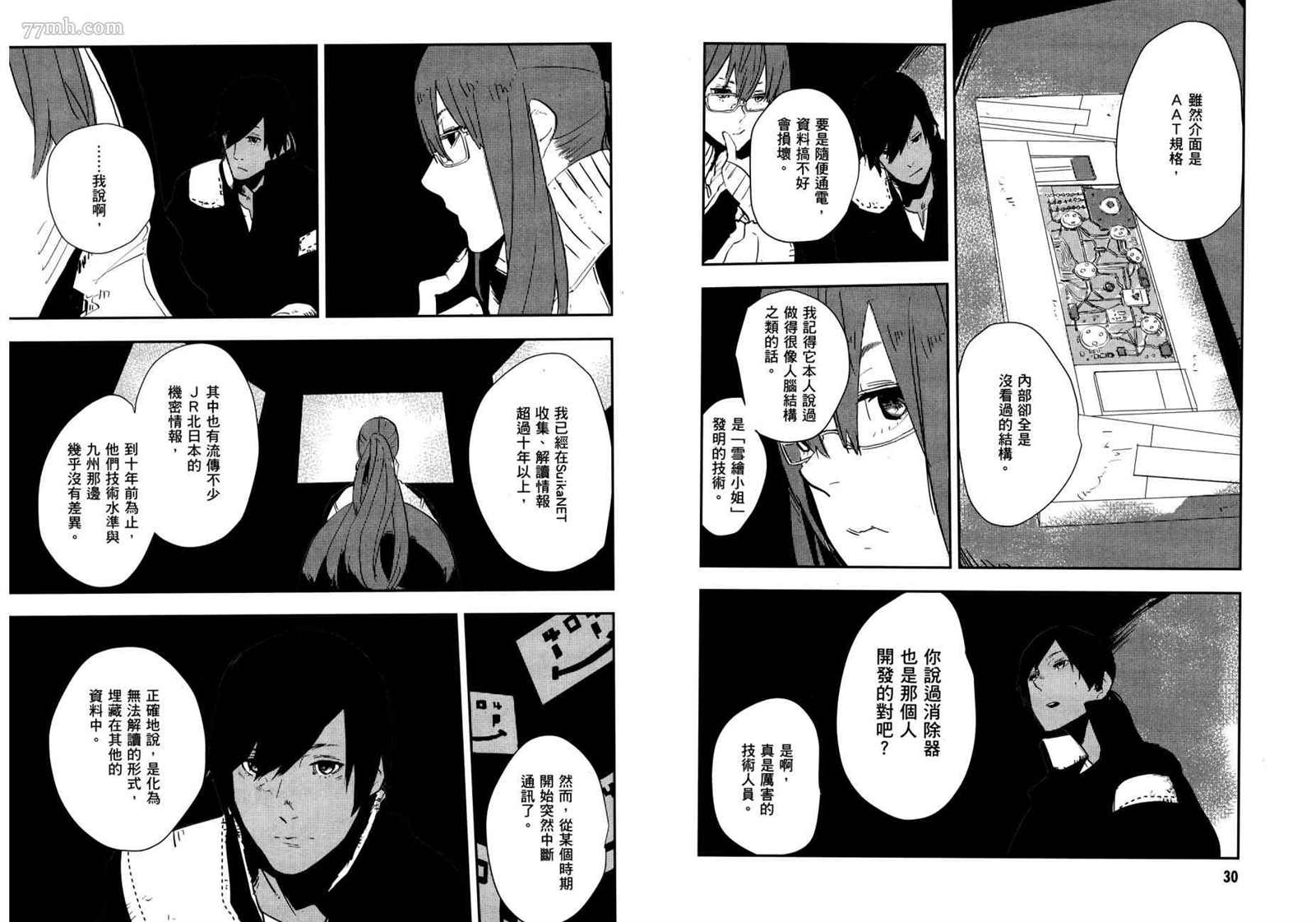 第2卷18