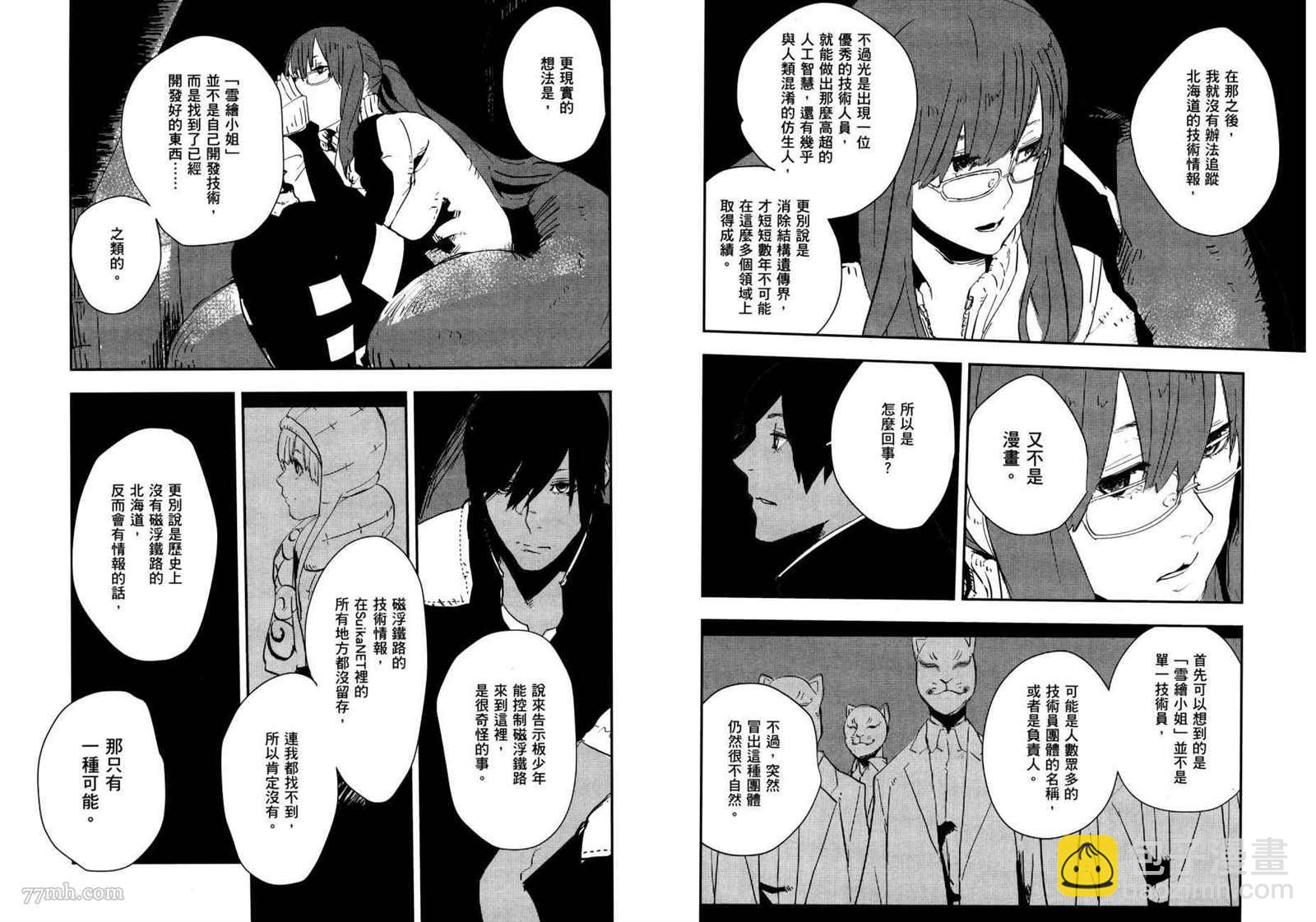 第2卷19