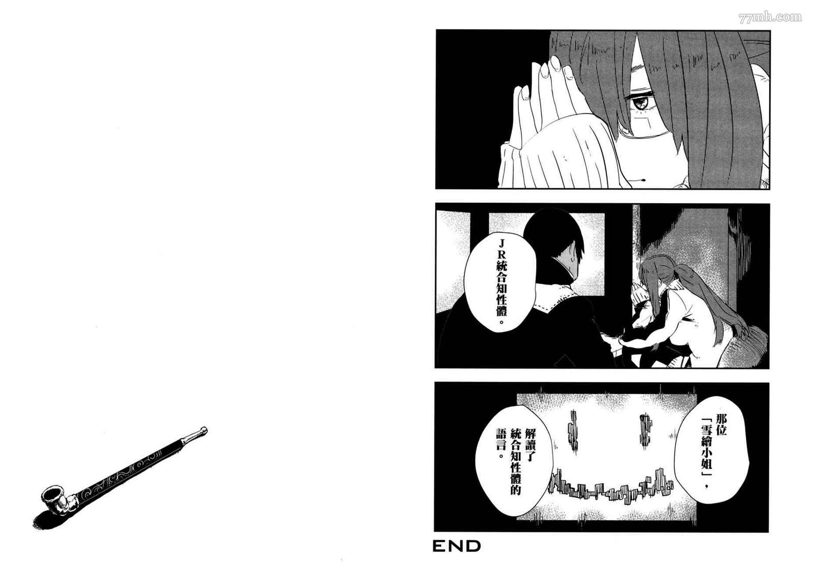 第2卷20