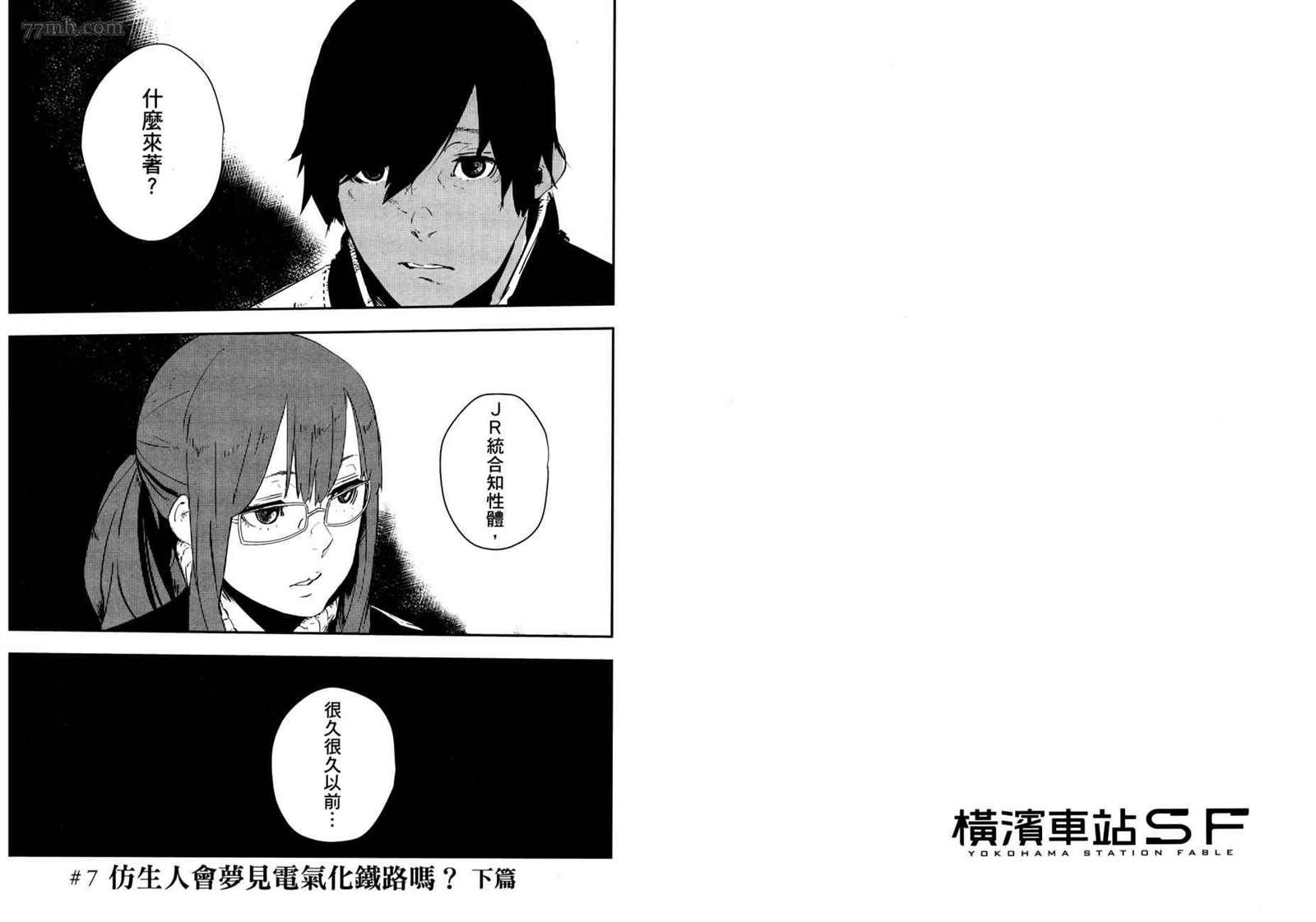 第2卷21