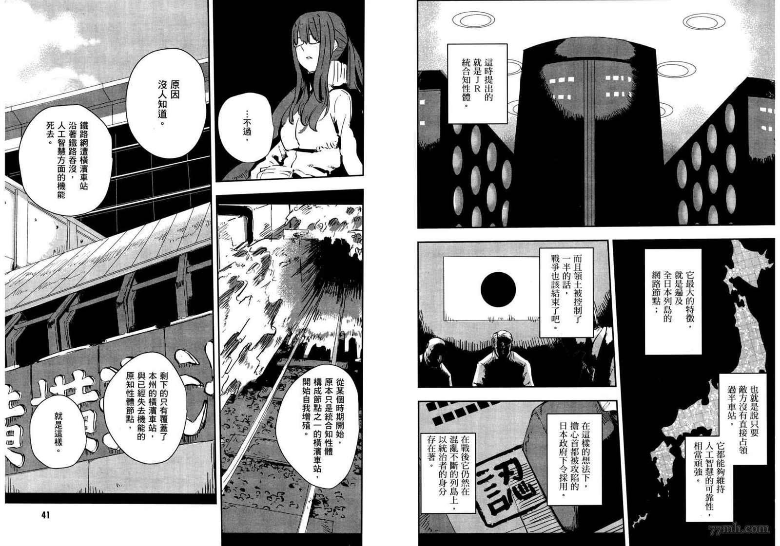 第2卷23