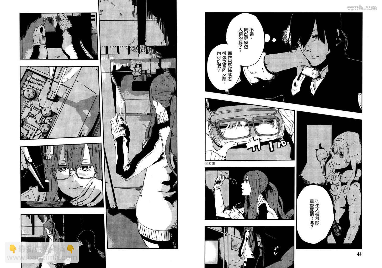 第2卷25