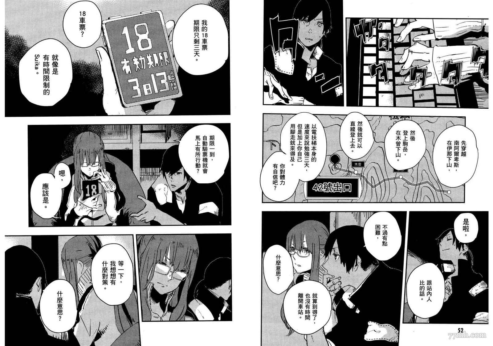 第2卷29