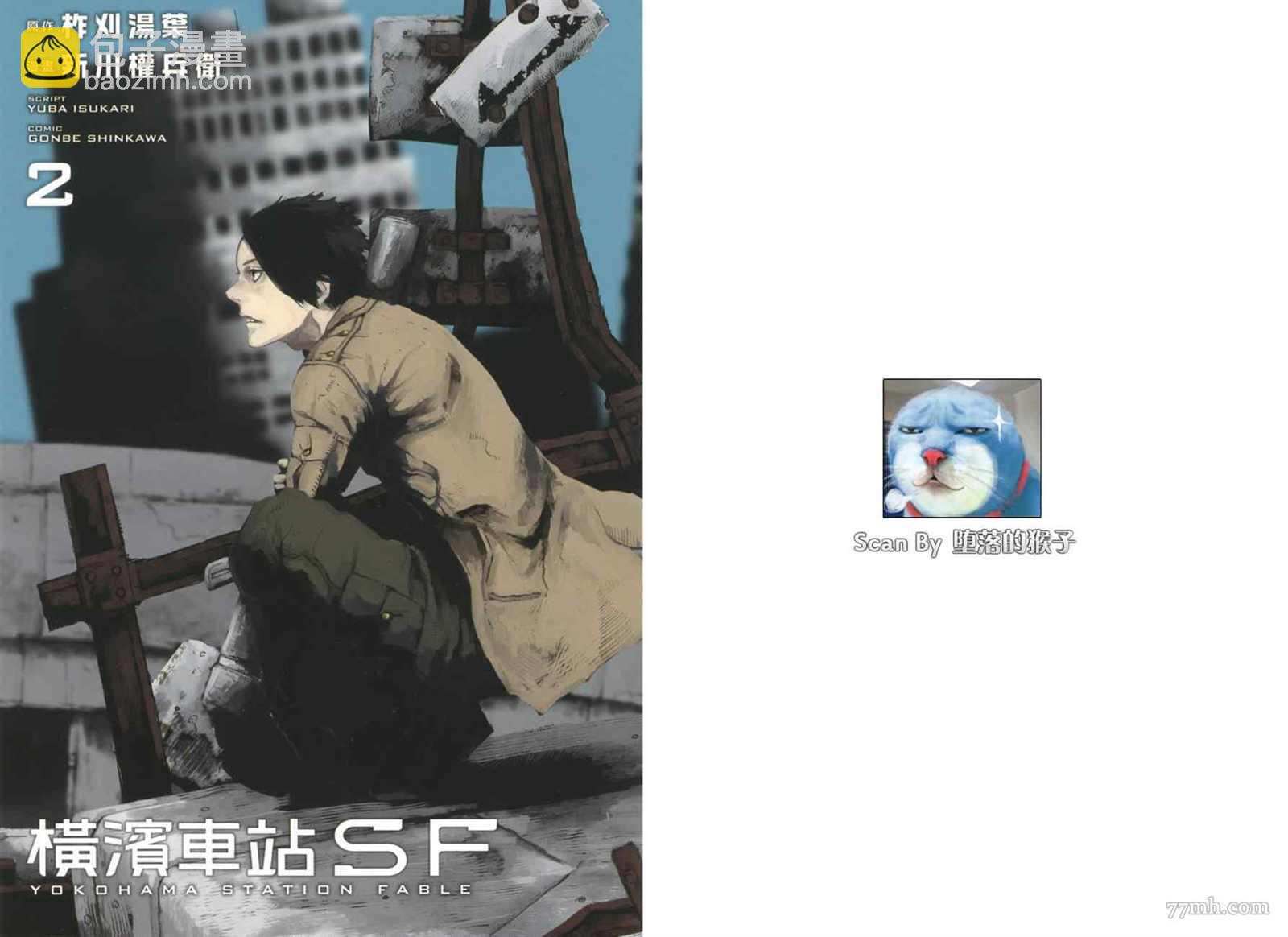 第2卷3