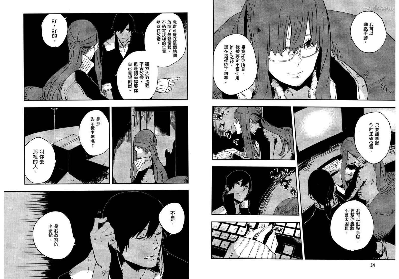 第2卷30