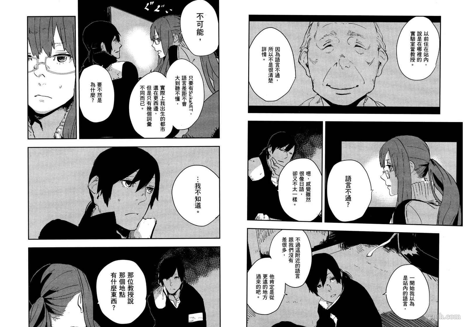第2卷31