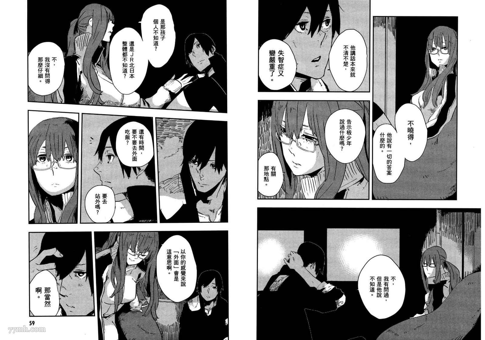 第2卷32