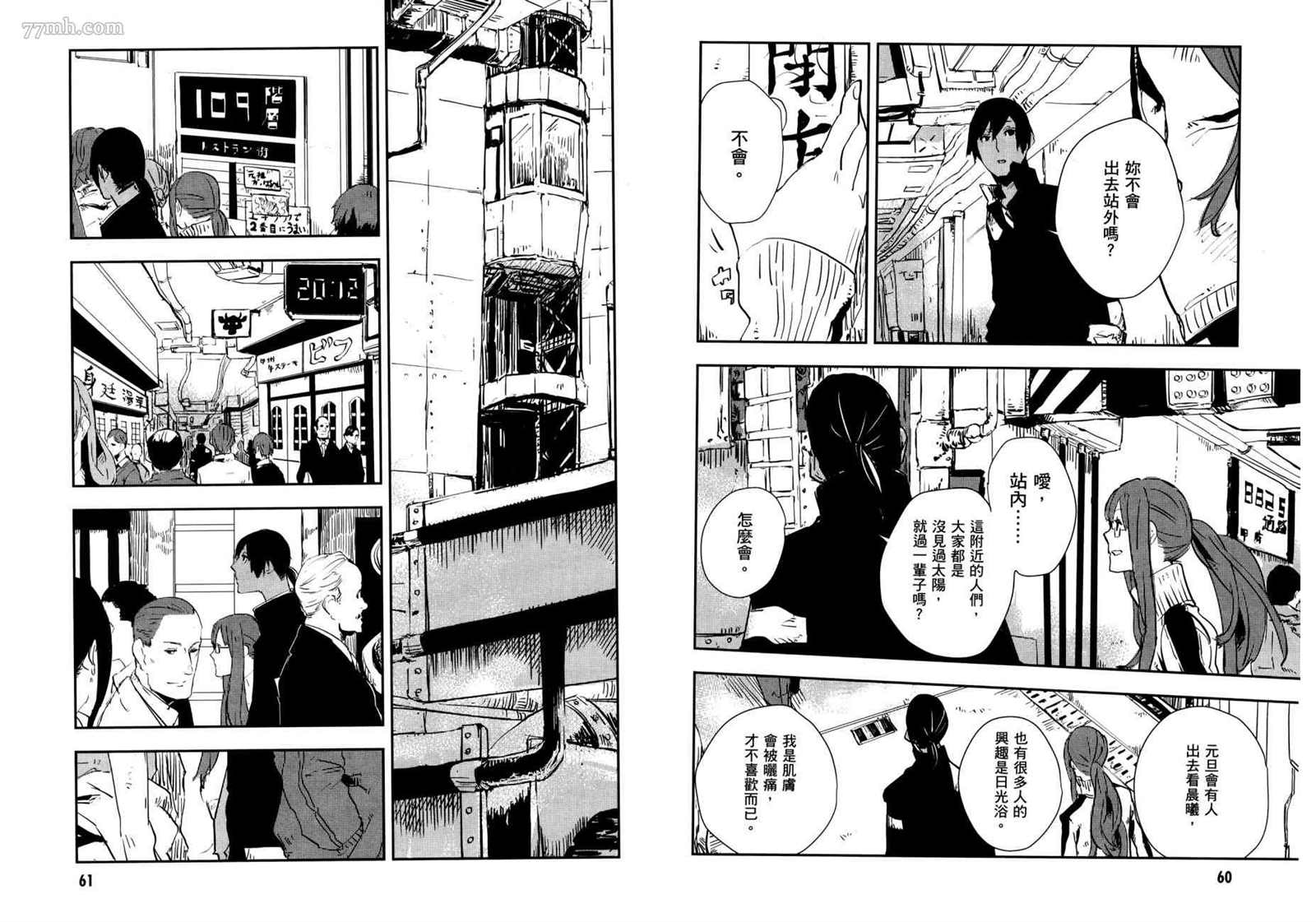 第2卷33
