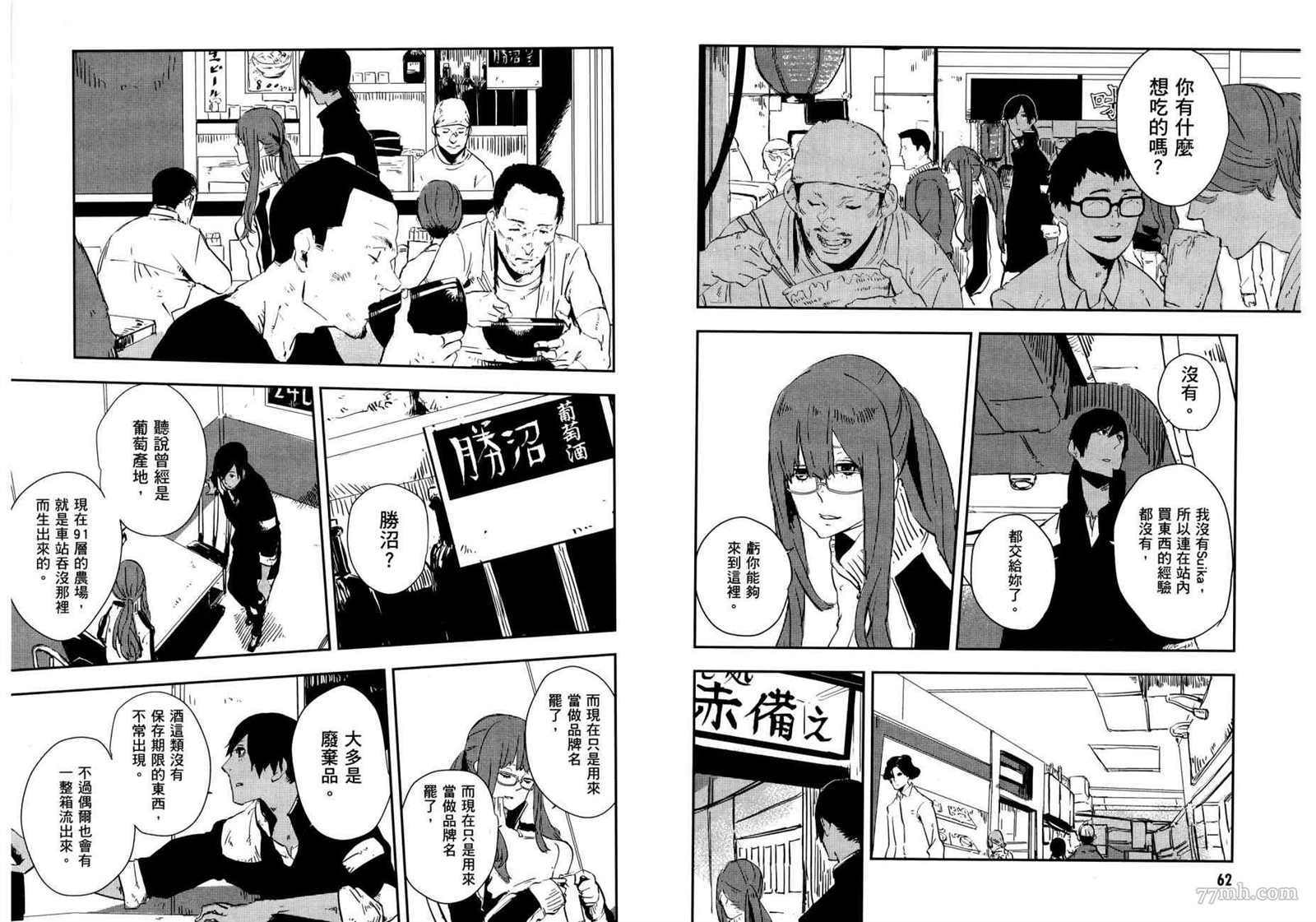 第2卷34