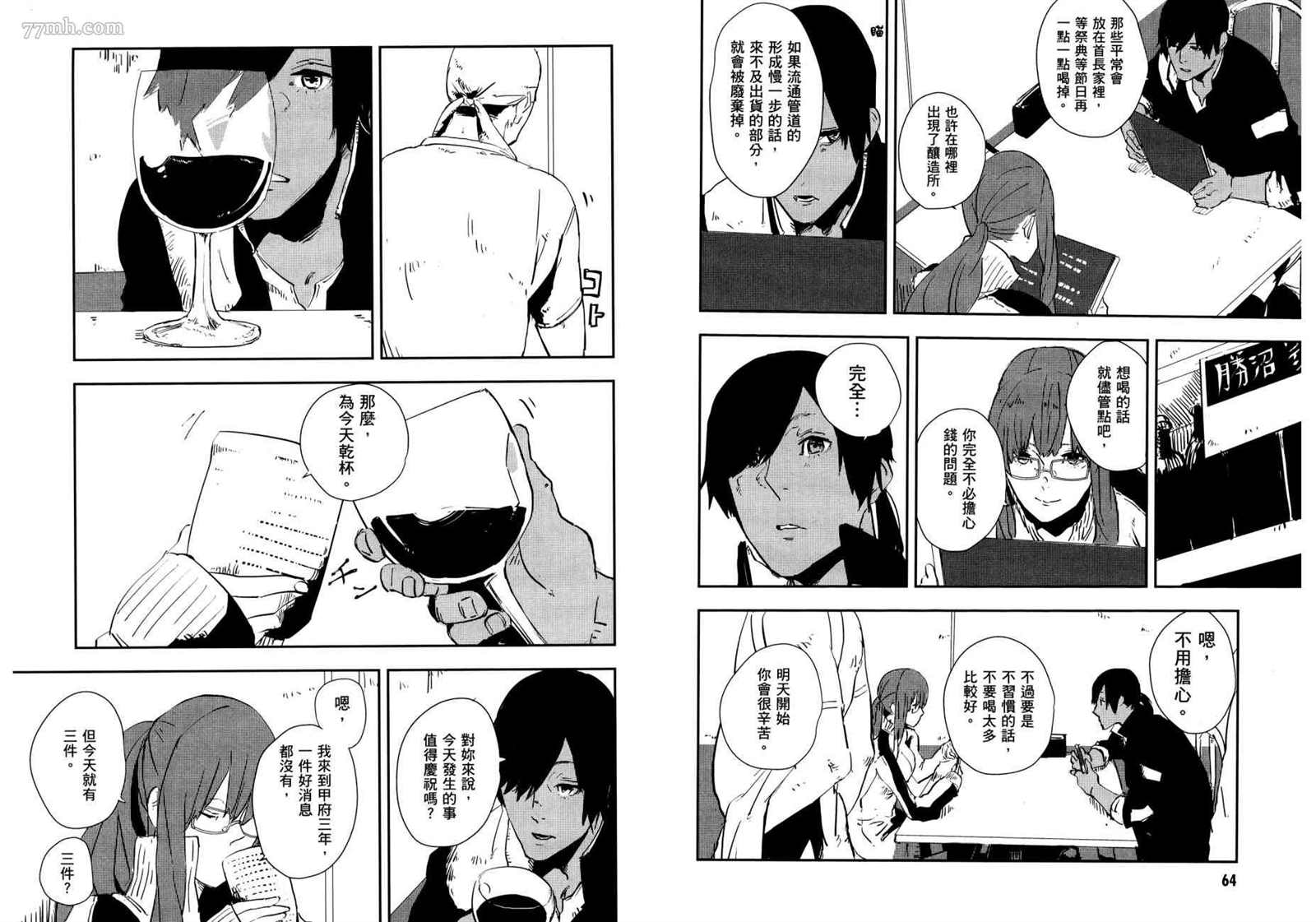 第2卷35